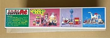 Dr. スランプ コーヒーポット模型キット Dr. スランプ コーヒーポット模型キット - メルカリ