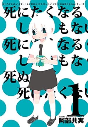 Amazon.co.jp: おやすみプンプン (13) (ヤングサンデーコミックス