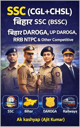 SSC (CGL+CHSL) बिहार SSC (BSSC) बिहार DAROGA, UP DAROGA, RRB NTPC & Other Competitive: SSC (CGL+CHSL) बिहार SSC (BSSC) बिहार DAROGA, UP DAROGA, RRB NTPC & Other Competitive (English Edition)