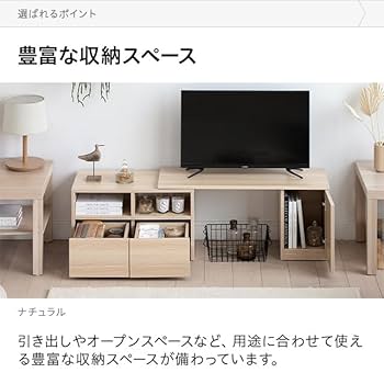 Amazon｜モダンデコ テレビ台 テレビボード ローボード 幅95-162