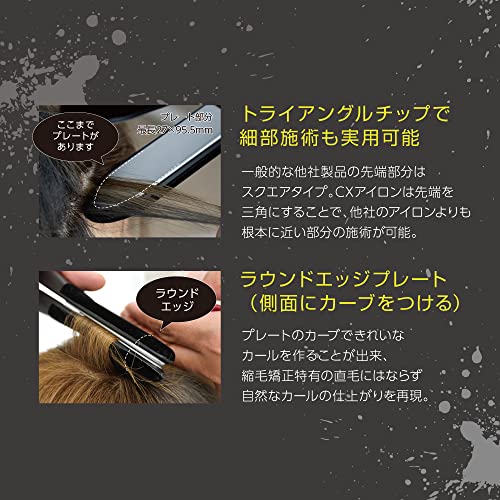 アイビル CXストレートアイロン IR-19Y02 の商品画像 3