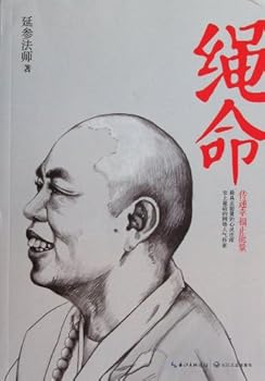 Paperback Life (Chinese Edition) [Chinese] Book