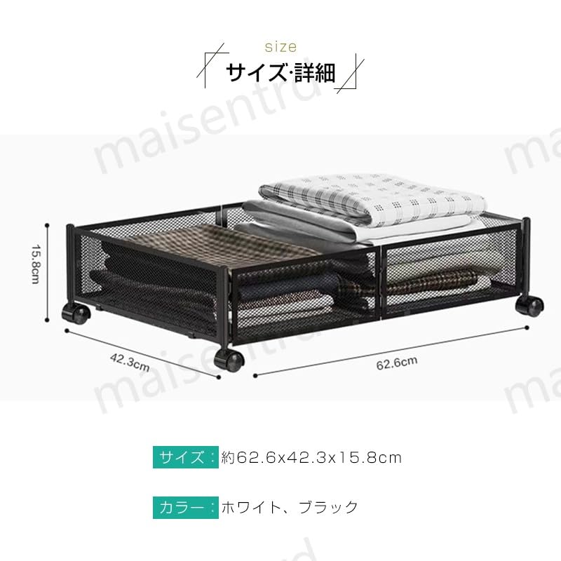 Amazon｜Monetstyle ベッド下収納ボックス メッシュ キャスター付き