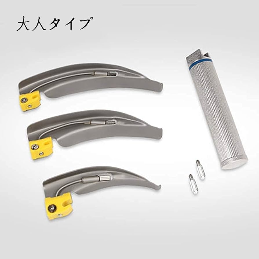 咽頭鏡セット WA喉頭鏡セット(Eマッキントッシュ イングリッシュ