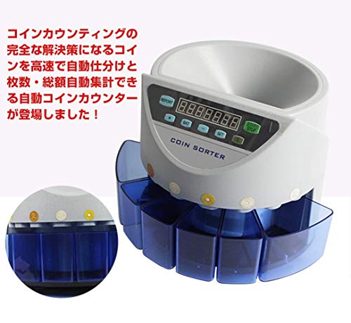 EC Tool コインカウンター kyt365 の商品画像 1