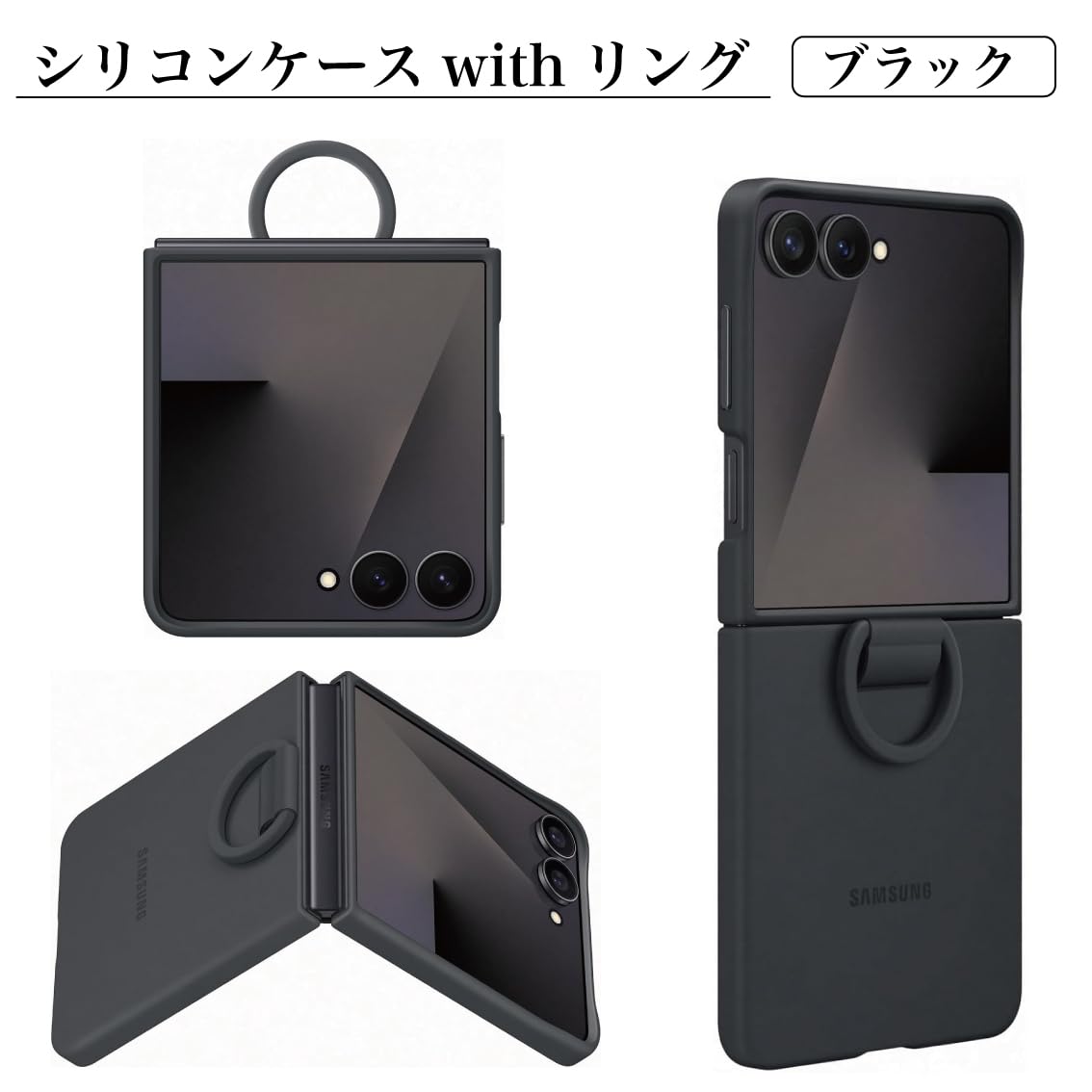 Amazon.co.jp: Galaxy Z Flip7 ケース 純正 シリコンケース リング EF