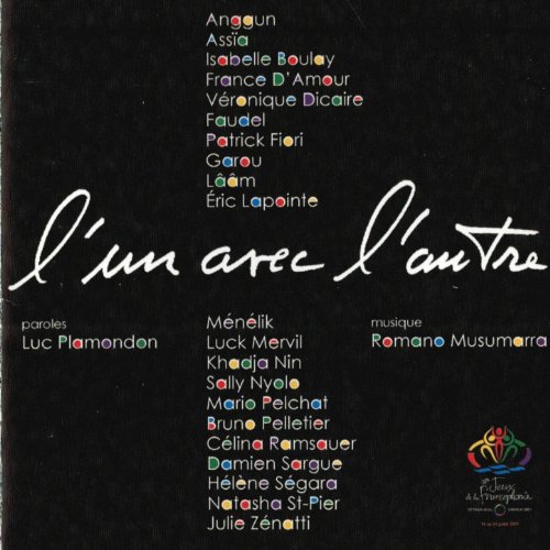 IVème Jeu de la Francophonie