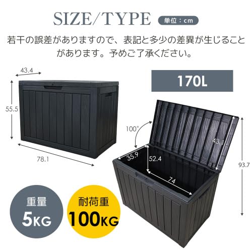 Amazon｜戸外収納庫 収納ボックス 置き配 ゴミ箱 小型 屋外 ストッカー