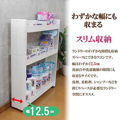 Amazon｜FUD すき間収納 隙間ワゴン 3段 ランドリー 脱衣所 キッチン