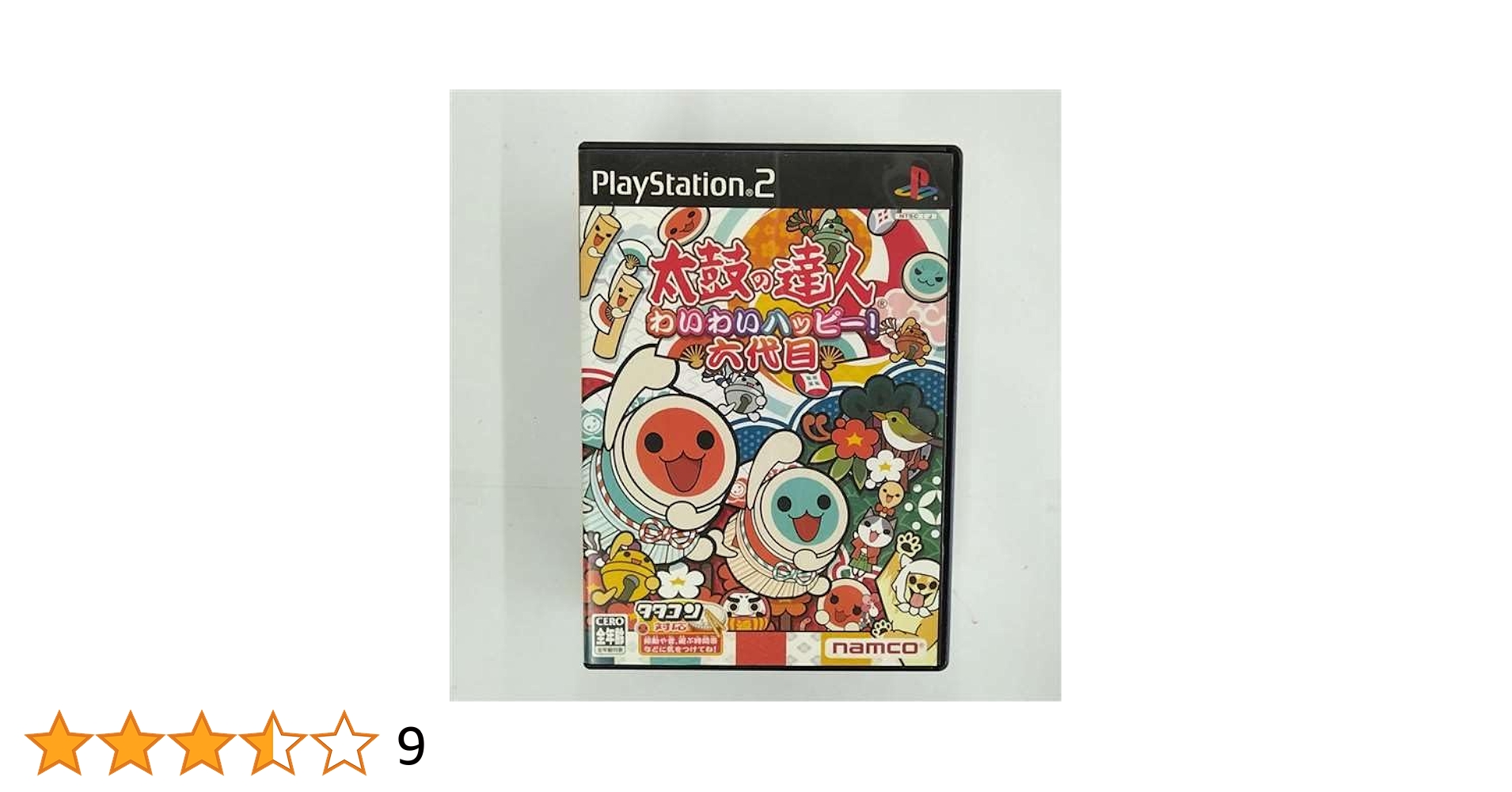(未使用･未開封品)　太鼓の達人 わいわいハッピー! 六代目(タタコン同梱版) gsx453j 楽天市場】太鼓の達人6代目の通販
