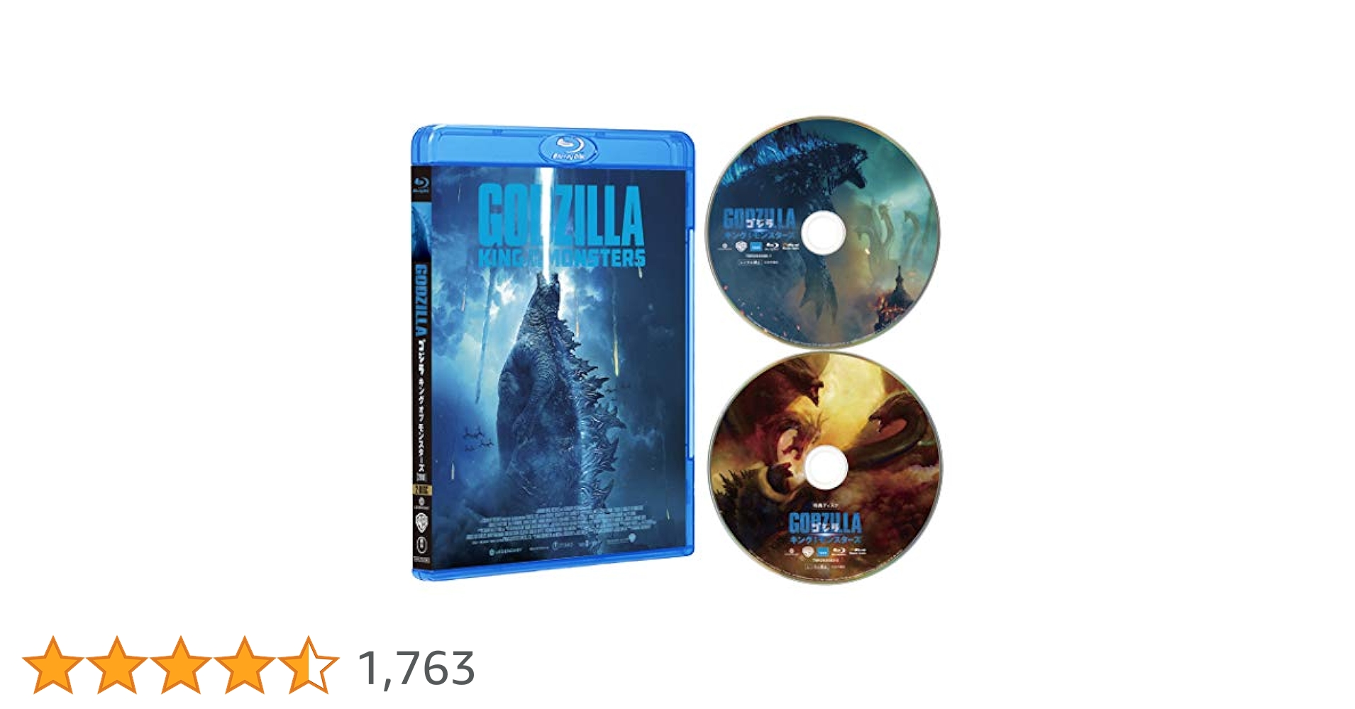 ゴジラキングオブモンスターズ Blue-ray キングコング DVD 他 12/18発売・予約受付中】『ゴジラ キング・オブ・モンスターズ