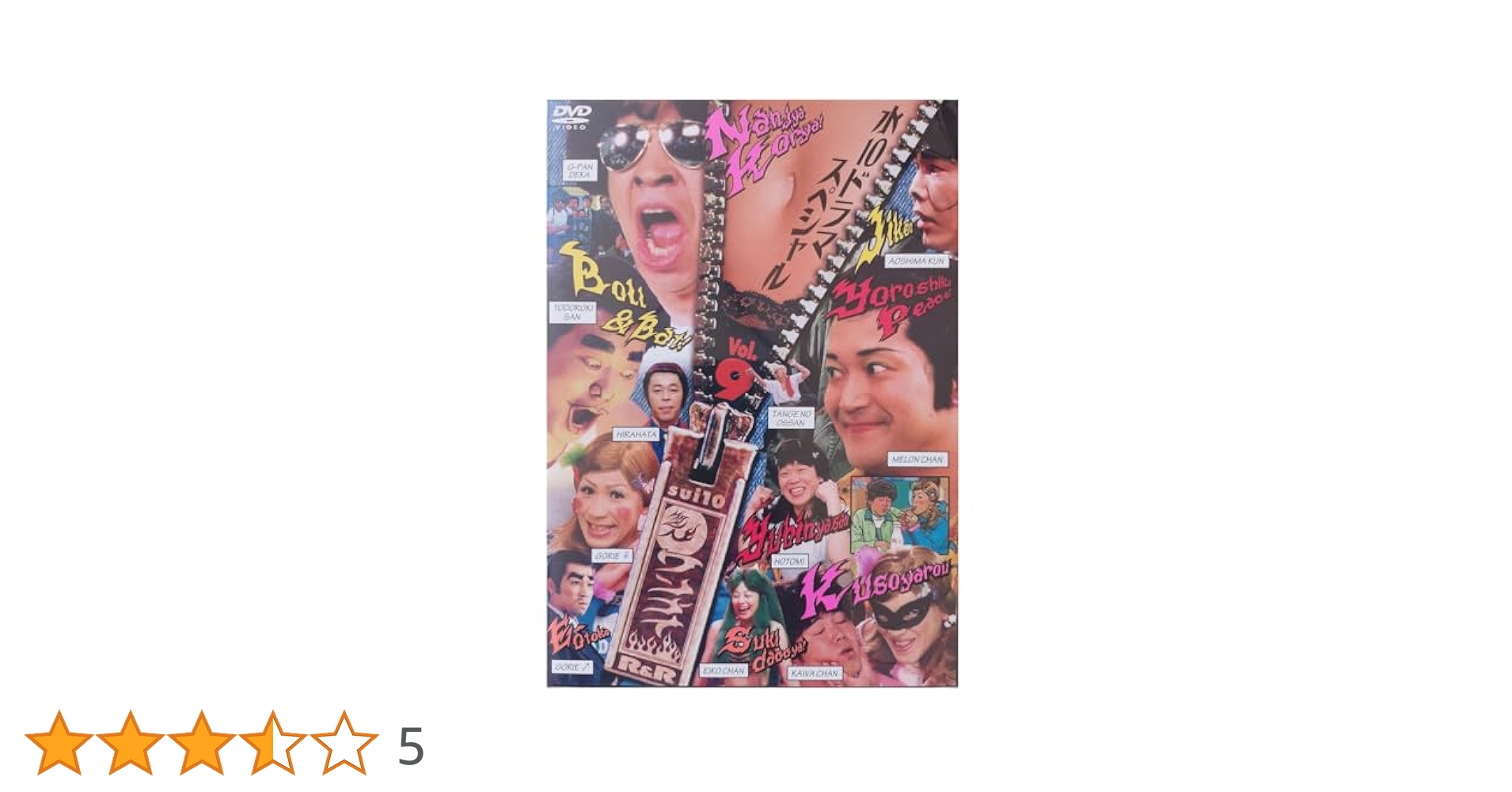 華麗なるバレエ　DVD＆BOOK 全10巻セット 華麗なるバレエ DVD＆BOOK 全10巻セット 華麗なるバレエ