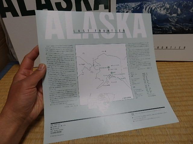 Amazon.co.jp: !△ハイビジョン LD ALASKA アラスカ ～LAST FRONTIER