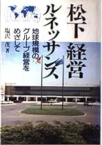 【中古】 ＣＭ戦略の内幕/ルー出版/塩沢茂 Amazon.co.jp: マジンガーZ BOX2(初回生産限定) [DVD] : 石丸博