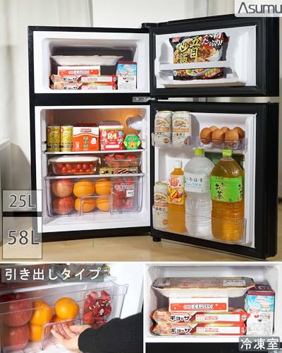 ASUMU ASM-89F 冷蔵庫 の商品画像 2