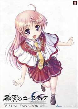 JP Oversized Aiyoku no Eustia Visual Fan Book (TECHGIAN STYLE) [EROGE ART BOOK JAPANESE EDITION] Book