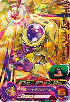 Amazon.co.jp: スーパードラゴンボールヒーローズ/UMPMD-03