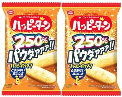 ハッピーターン とまらないおいしさ250%ハッピーパウダー!53g 2袋セット
