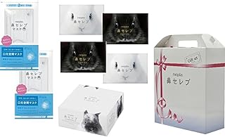 お歳暮 ネピア鼻セレブギフト3 王子ネピア NHS-1502193香典返し 御供 粗供養 詰め合わせ ギフト プレゼント 割引 景品 品物 新築祝い 結婚内祝い 出産内祝い ご挨拶 引っ越し 引越し 内祝い