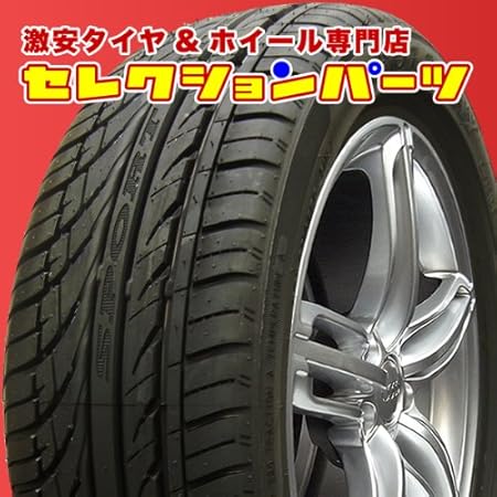 Amazon フルウェイタイヤ Hp108 165 50r15 73v タイヤ 車 バイク