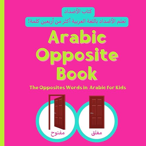 Arabic Opposite Book The Opposites Words in Arabic for Kids Learning New Arabic Words for Toddlers & Kids Arabic Book for Kids (Arabic Learning