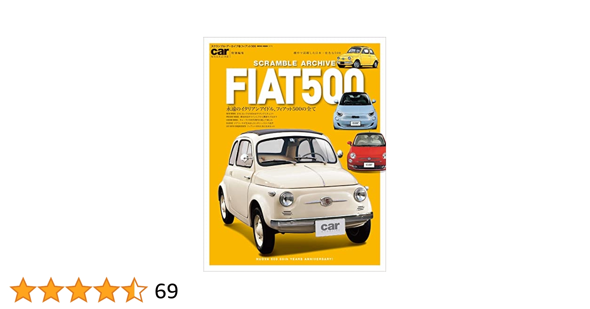 tipo チンクエチェントマガジン fiat500 2011〜　全12冊 tipo チンクエチェントマガジン fiat500 2011〜 全12冊 その他