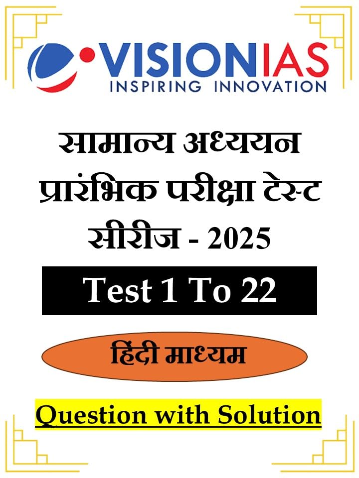 Vision IAS UPSC prelims test series 2025 | Test 1 To 22 With Solutions | Hindi Medium | Photocopy For UPSC Civil Services 2025 | Staple Bound