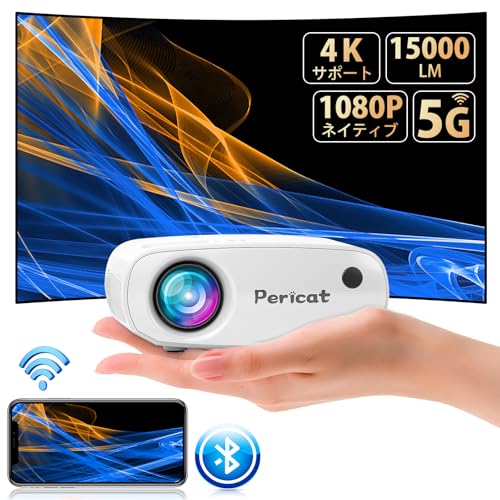 Amazon.co.jp: 超高速プロジェクター＆テレビ代わりプロジェクター