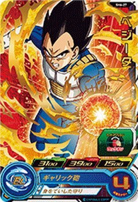 スーパードラゴンボールヒーローズ \r
DA(ドラマティックアート)セミコンプ SDBH】SPECIAL SET -Thanks to All the Heroes-カード詳細