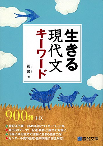 Amazon.co.jp: 霜 栄: 本、バイオグラフィー、最新アップデート