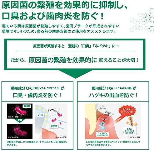 Amazon Gum ガム ガム デンタルリンスナイトケア ナイトハーブタイプ ナイトハーブタイプ 単品 900ml Gum ガム ビューティー 通販