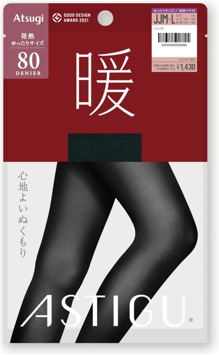 ASTIGU(アスティーグ) 【暖】80デニールタイツで叶える、心地よいぬくもりと快適なフィット感