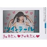 生田衣梨奈 4/28 2018 ゴールデンウィークキャンペーン 特典写真