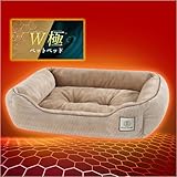 RAKU HOME 【ノーベル賞グラフェン配合】犬 猫 ベッド 冬 洗える あったか ラビットファー調 遠赤発熱【Ｗ抗菌防臭タイプ 】アルミシート エアロゲル 断熱 ペットベッド クッション 光触媒加工 抗菌防臭中わた 感動する柔らかさ 滑り止め 短毛 オールシーズン 通年用 犬用 ベッド 猫用 ベッド 暖かい 小型犬 中型犬 スクエア Ｍ 40×50×15cm ベージュ