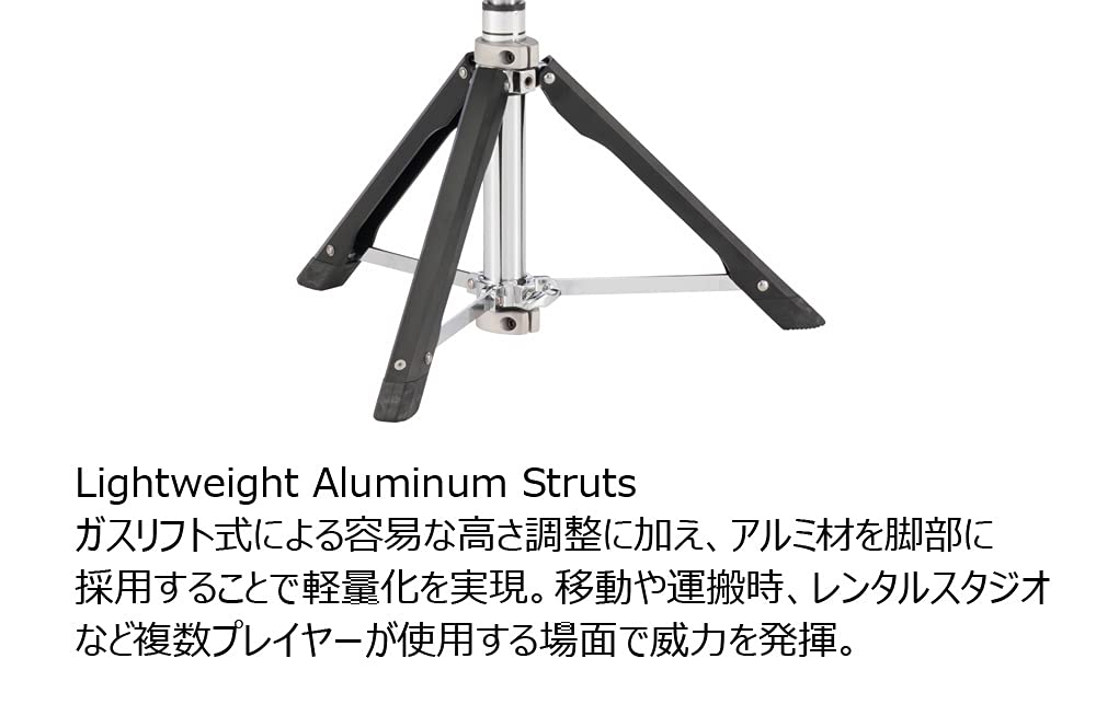 Amazon | Pearl パール Roadsterドラムスローン(ガスリフト