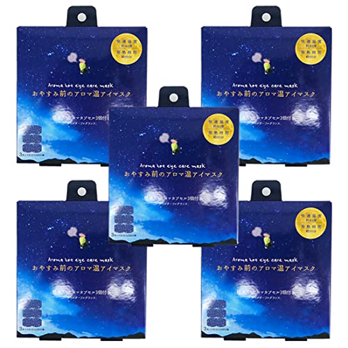 ほんやら堂 おやすみ前のアロマ温アイマスク 3枚入×5箱 香りカプセル付き 香りの専門家開発 うさぎ先生 ラベンダーフレグランス