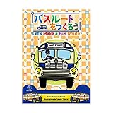 プレイ人数：２〜５人　プレイ時間：２０〜３０分　対象年齢：１０歳以上