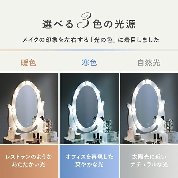Amazon｜ロマンティックプリンセス オーバルミラースリムドレッサー