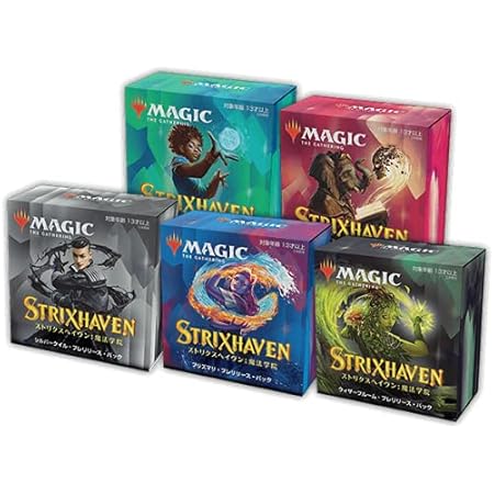 Amazon Mtg マジック ザ ギャザリング ストリクスヘイヴン 魔法学院 プレリリース パック日本語版5種セット トレカ 通販 Amazon Mtg マジック ザ ギャザリング ストリクスヘイヴン 魔法学院 プレリリース パック日本語版5種セット トレカ 通販