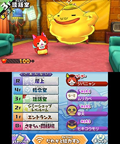 Amazon.com: 妖怪ウォッチバスターズ 赤猫団 (【特典】レッドJメダル(B