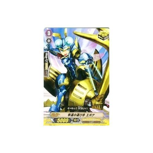 Amazon.co.jp: 幸運の運び手 エポナ ヴァンガード カード 聖域の光剣士