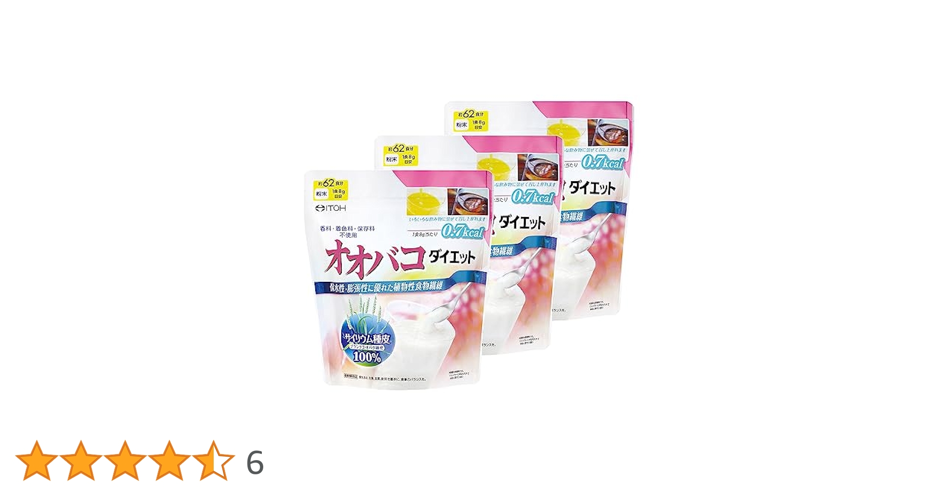 【井藤漢方製薬】オオバコサプリメント 約62日 500g×2袋 Amazon | 井藤漢方製薬 オオバコサプリメント【オオバコ