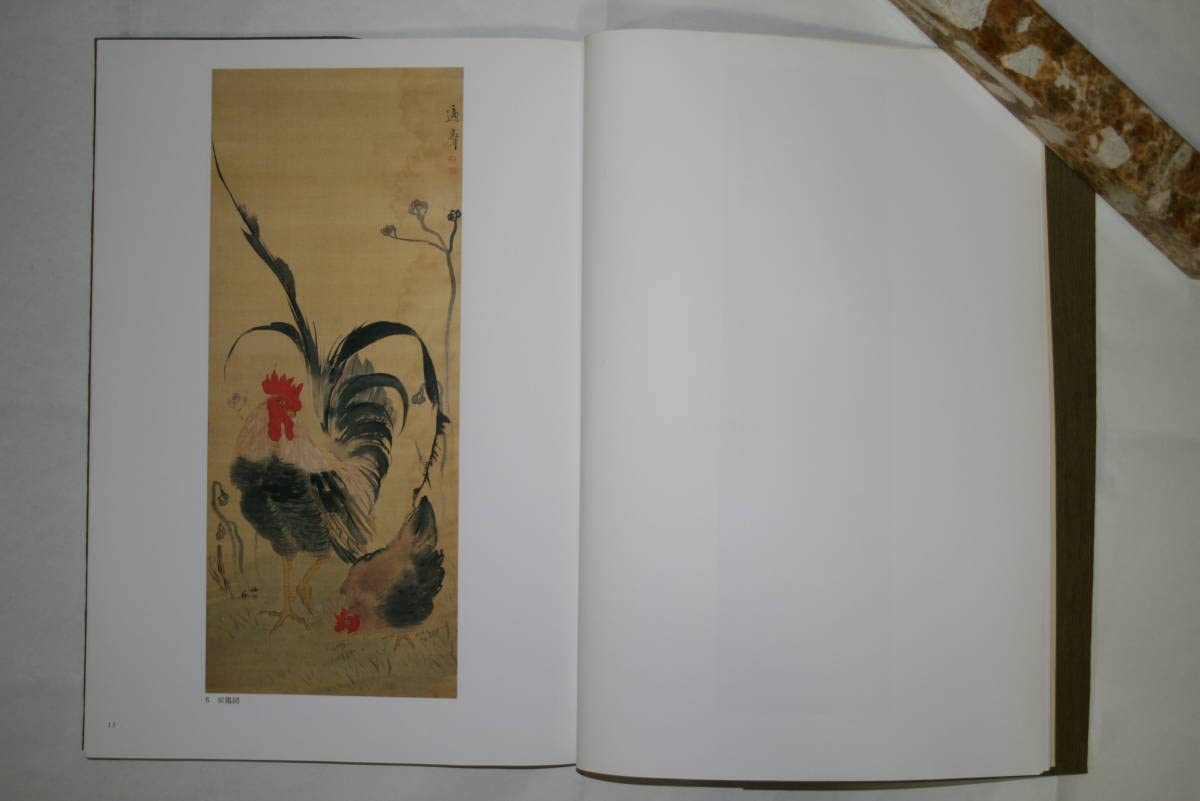 Amazon.co.jp: 古書 「林十江」 図録 板橋区立美術館 昭和63年4月開催