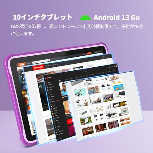 PRITOM PRITOM キッズタブレット K10 の商品画像 3