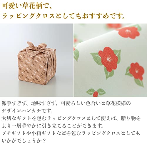 Handkerchief, Furoshiki (Hand-Dyed Yuzen Print) / Made In Japan, 19.7Inch (50 Cm), 100% Cotton, Washable, Japanese Reusable Bag, Bento Wrap Cloth, Chief, Scarf, Bandana (Plum-Beige) #TOP4