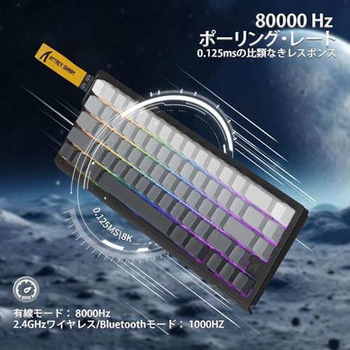 ATTACK SHARK ATTACK SHARK X68PRO HE ゲーミングキーボード の商品画像 3