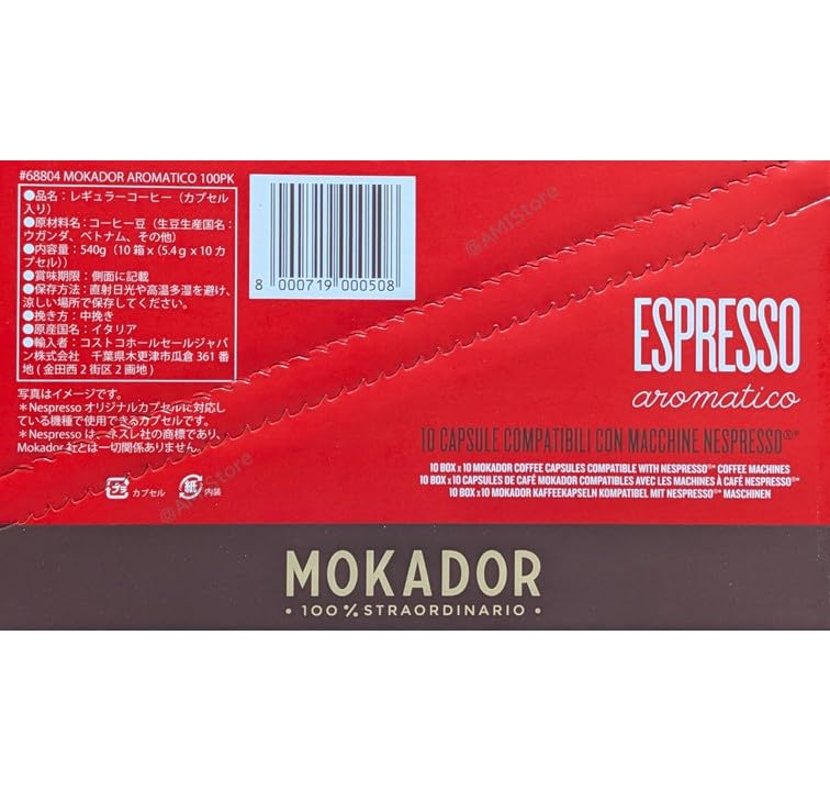 Amazon.co.jp: CAFFITALY ESPRESSO COLLECTION 3ASSORT カフェタリー