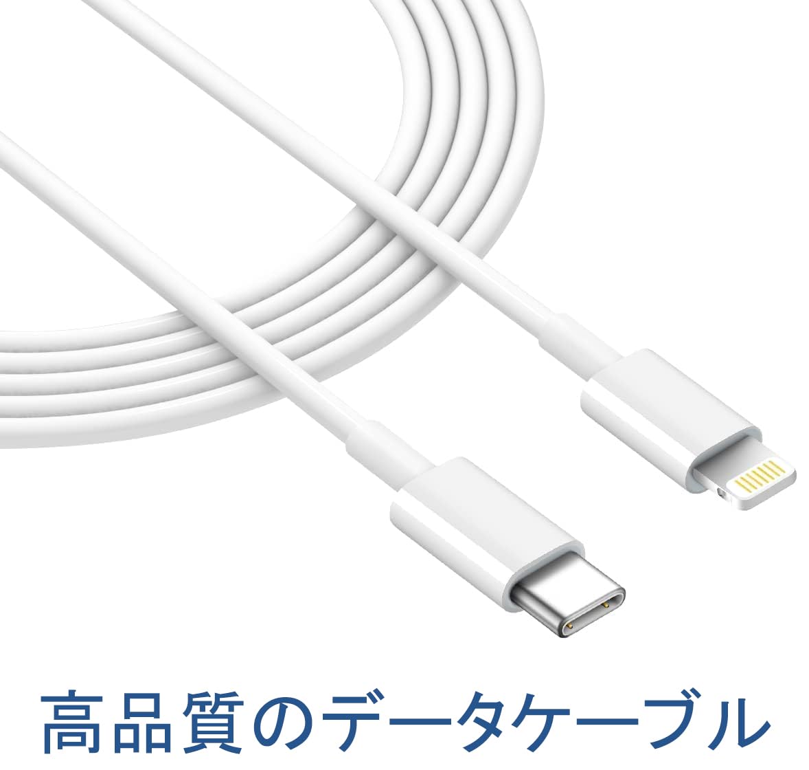 Amazon.co.jp: iPhone 充電ケーブル 1.8M 2本 [MFi 認証] タイプc