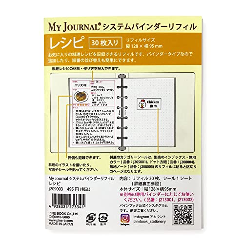 みページ (レジンバインダーNo.150, リフィル) み様専用ページ (レジンバインダーNo.150, リフィル) - メルカリ