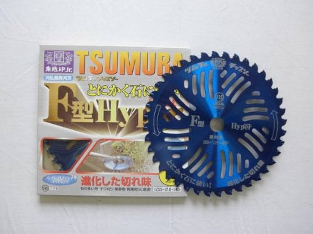 超特価！ツムラ＆めちゃかるチップソー最高級総勢20枚 img63157385.jpg